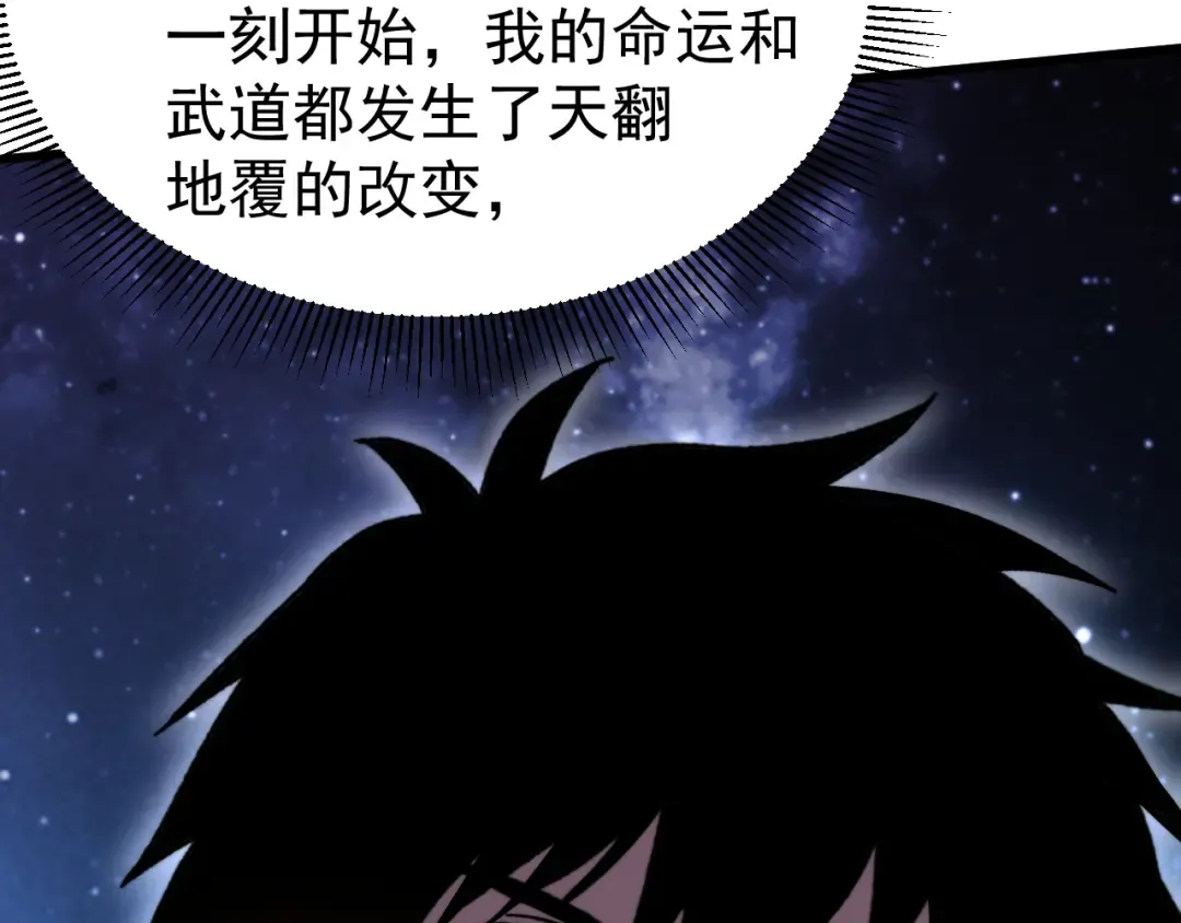 第220话 方向 第186页