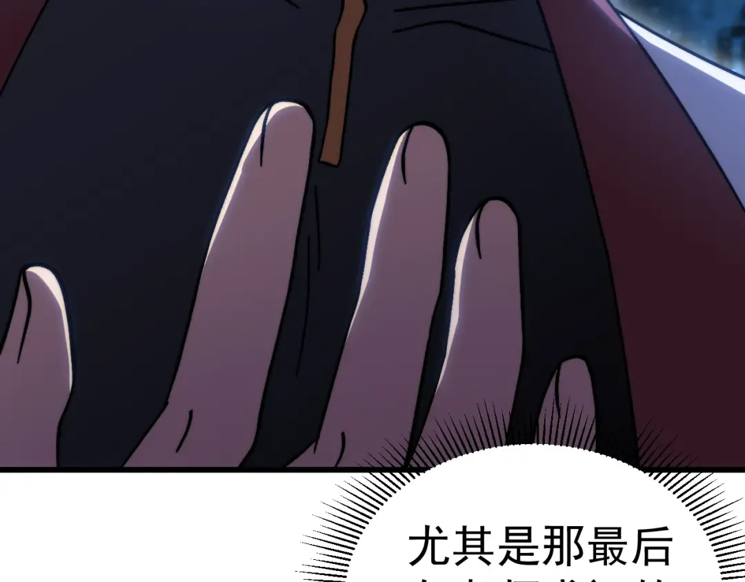第220话 方向 第188页