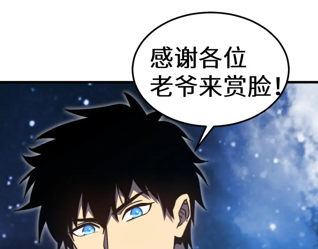 第220话 方向 第196页