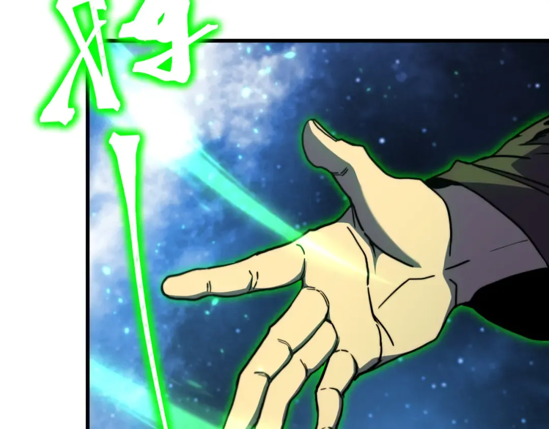第221话 三人之力 第12页