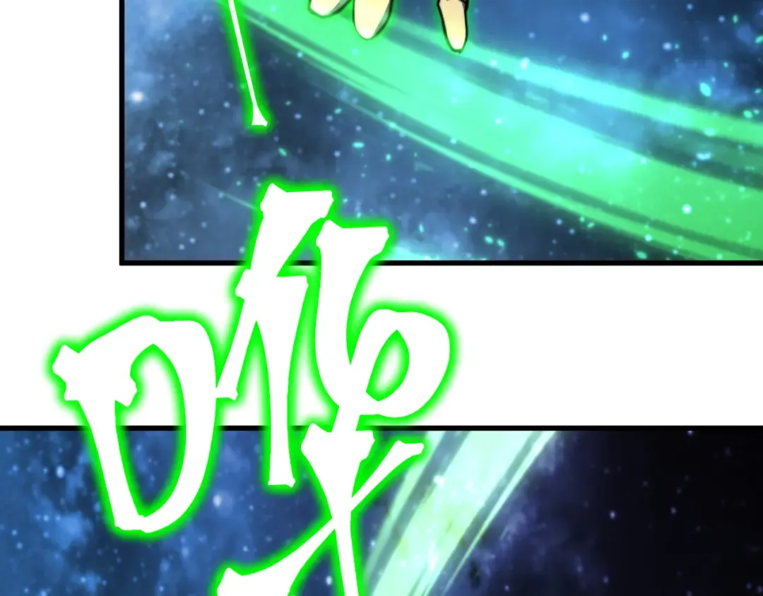 第221话 三人之力 第13页