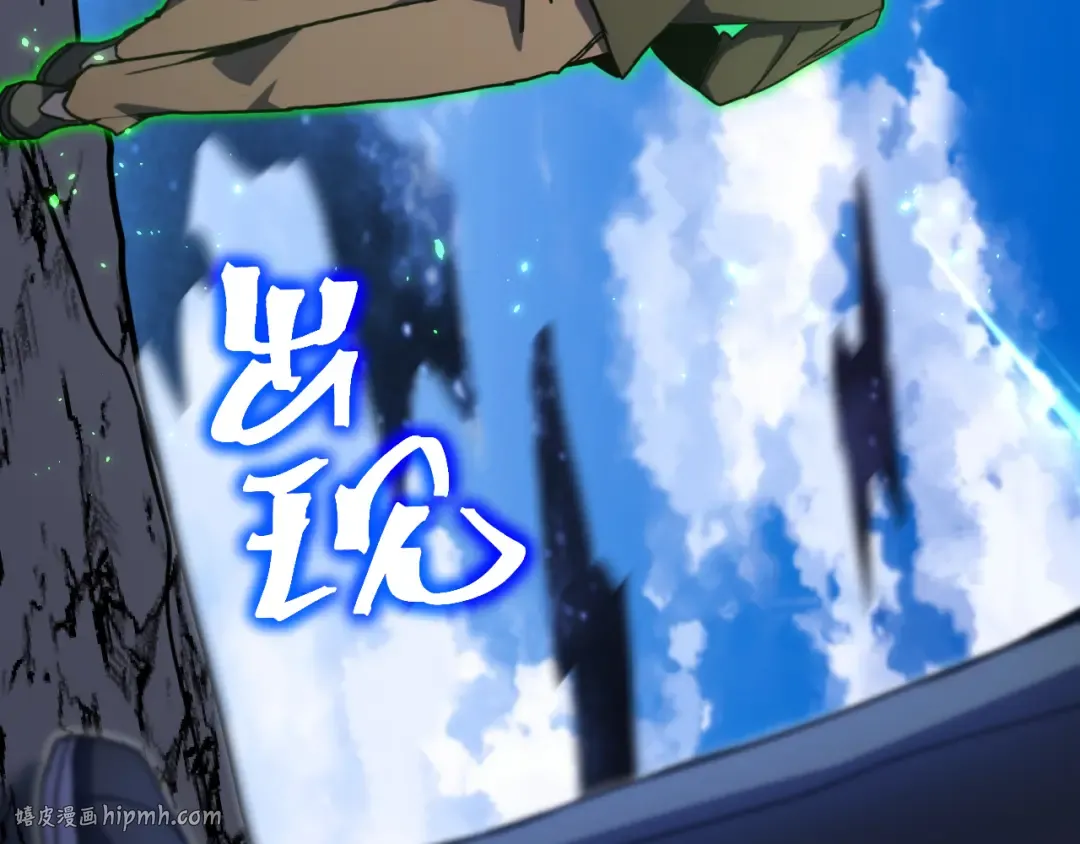 第221话 三人之力 第16页