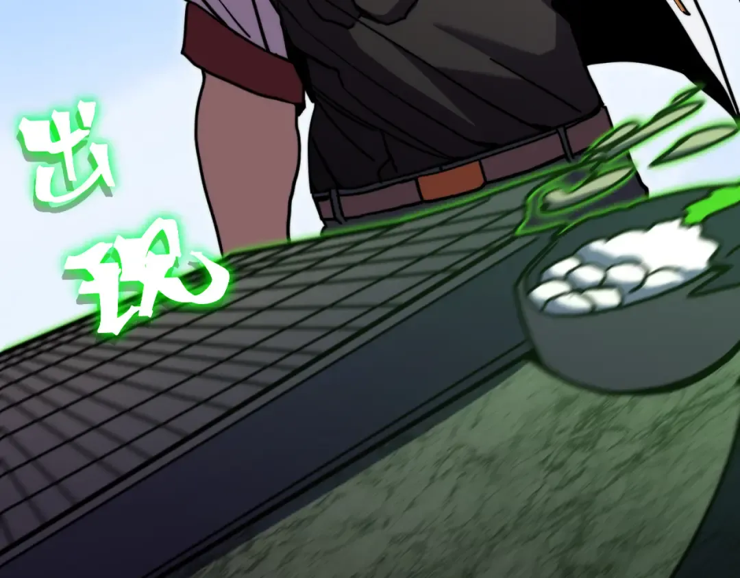 第221话 三人之力 第22页