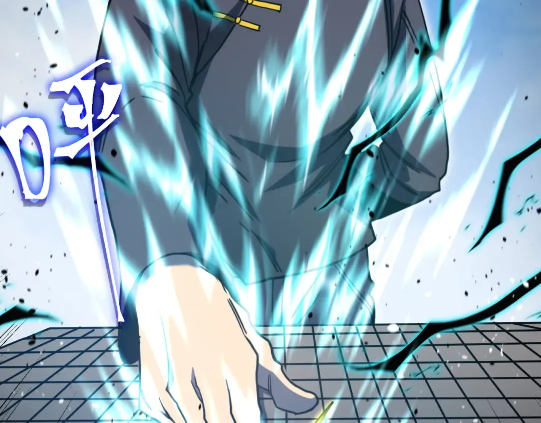 第221话 三人之力 第27页