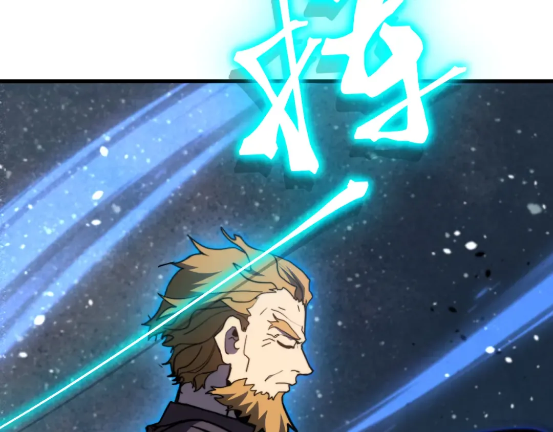 第221话 三人之力 第45页