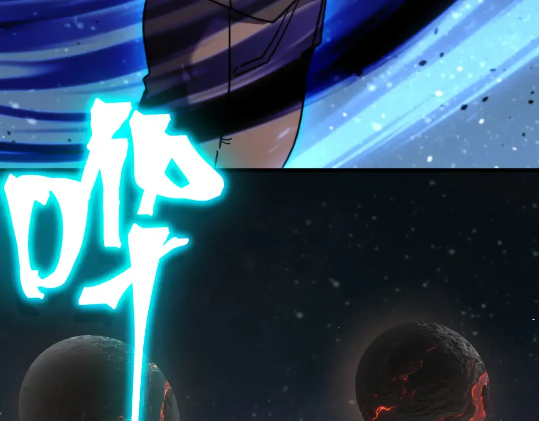 第221话 三人之力 第47页