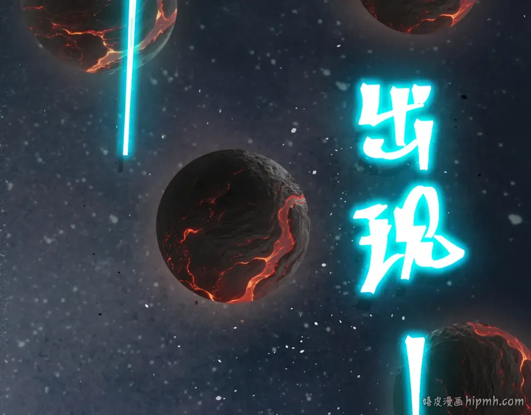 第221话 三人之力 第48页