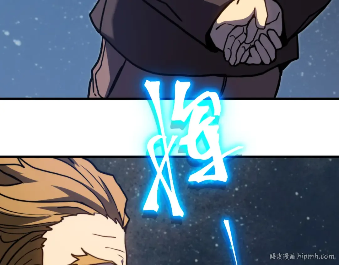 第221话 三人之力 第64页