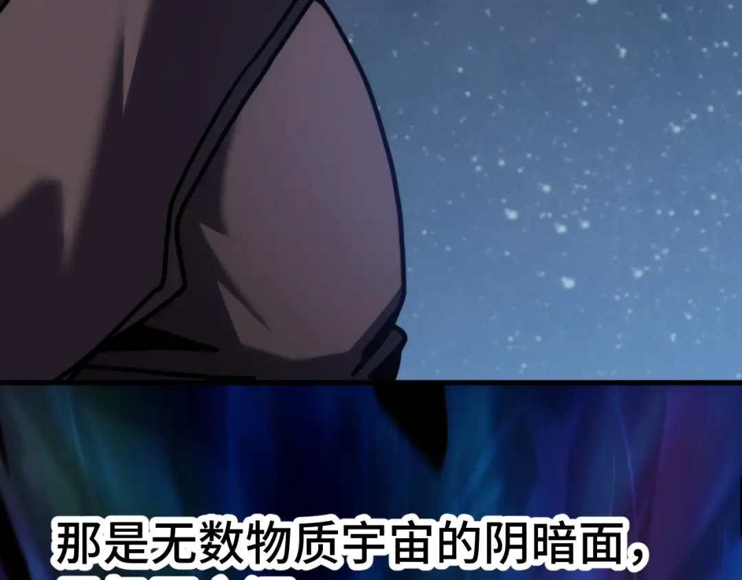 第221话 三人之力 第66页