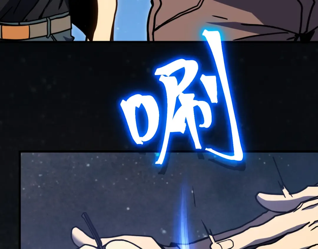 第221话 三人之力 第83页