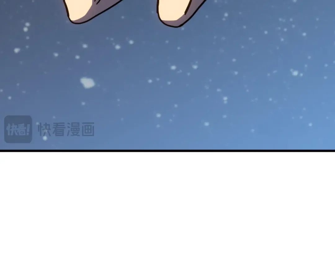第221话 三人之力 第87页