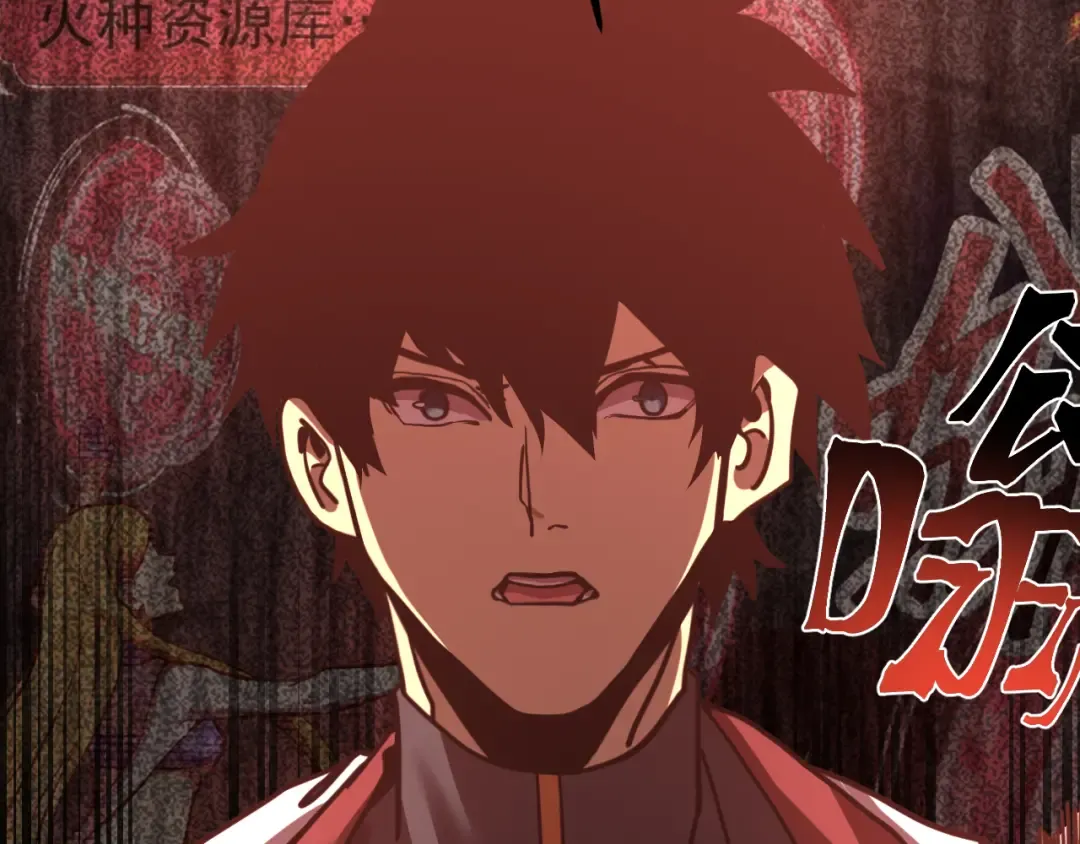 第221话 三人之力 第122页