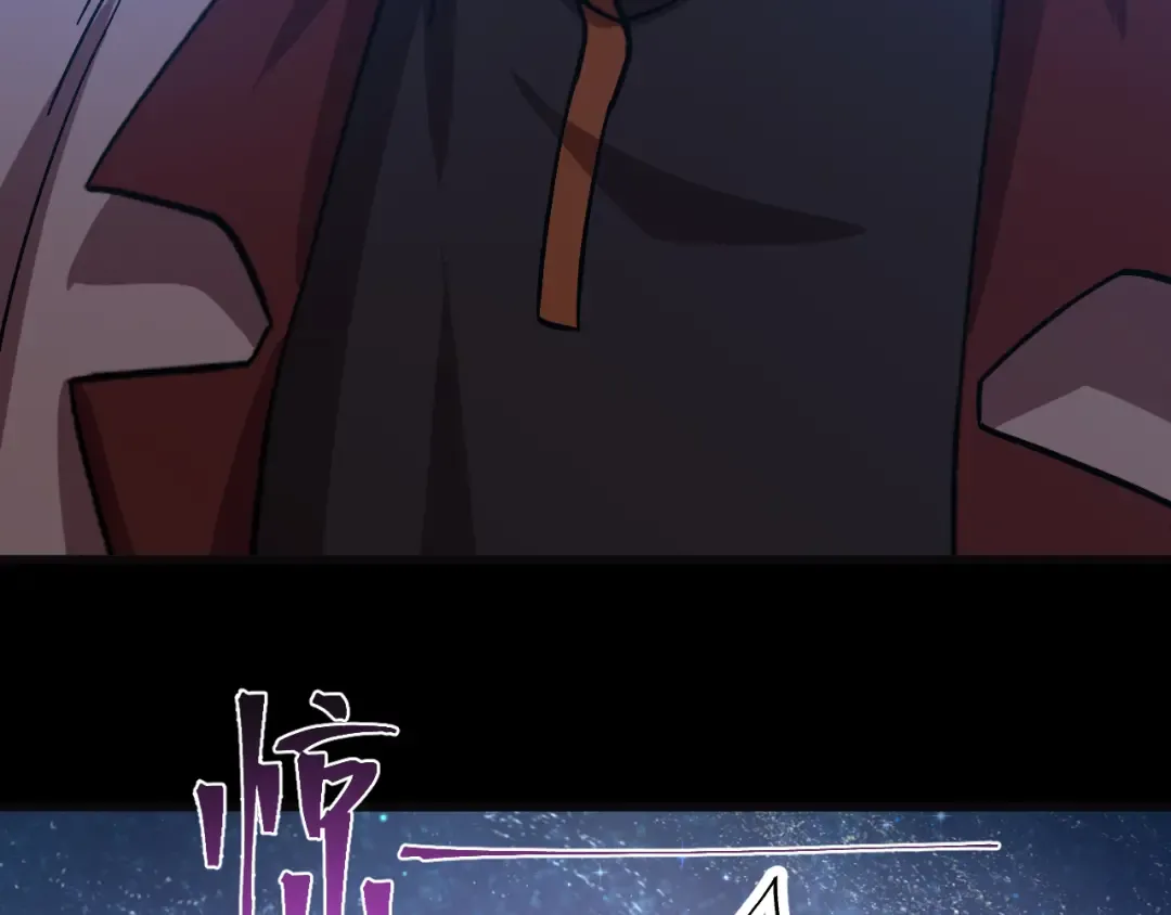 第221话 三人之力 第149页
