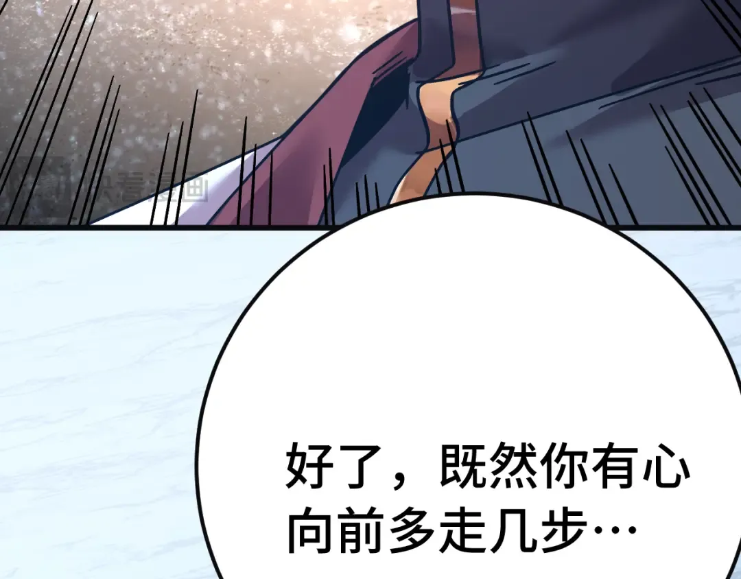 第221话 三人之力 第165页