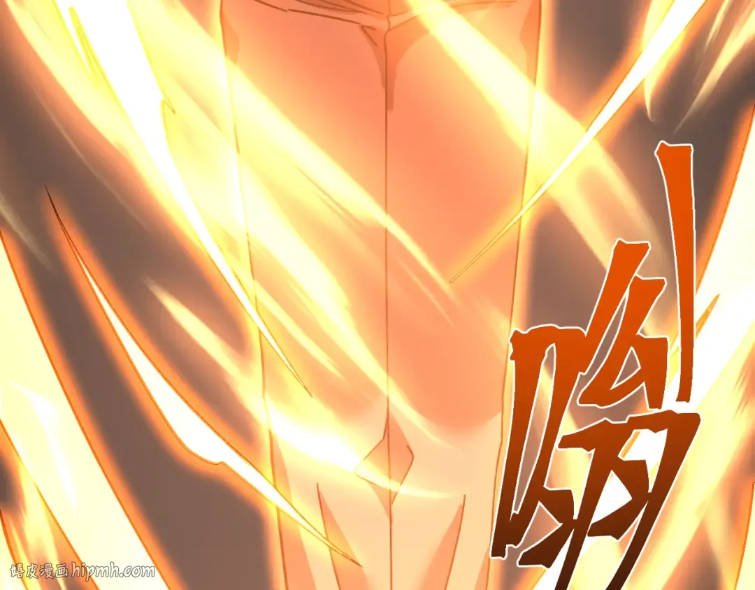 第221话 三人之力 第176页