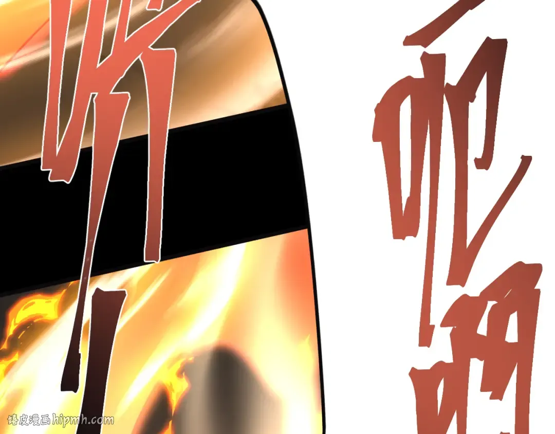 第221话 三人之力 第184页