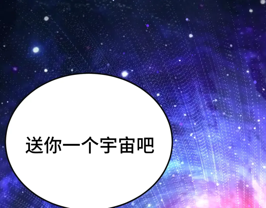 第221话 三人之力 第218页