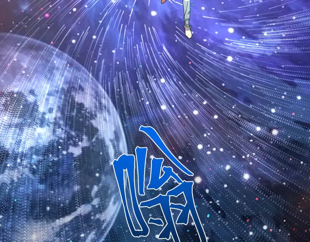 第221话 三人之力 第220页