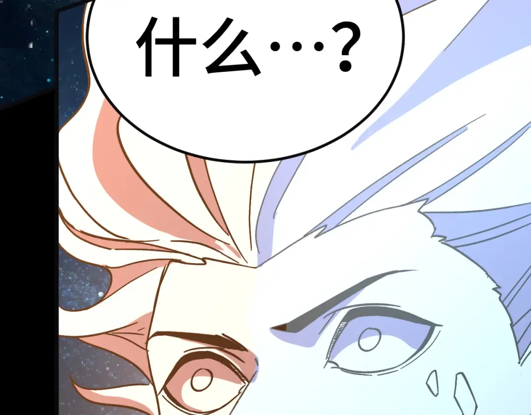 第221话 三人之力 第222页