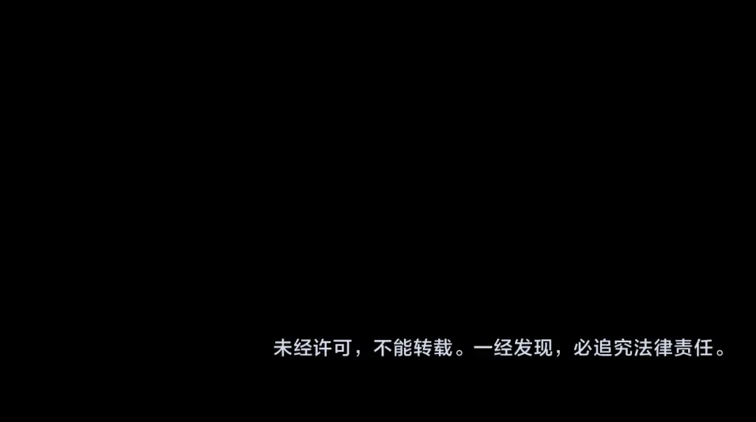 第221话 三人之力 第229页