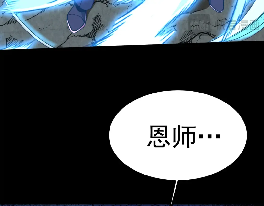 第222话 最后 第15页