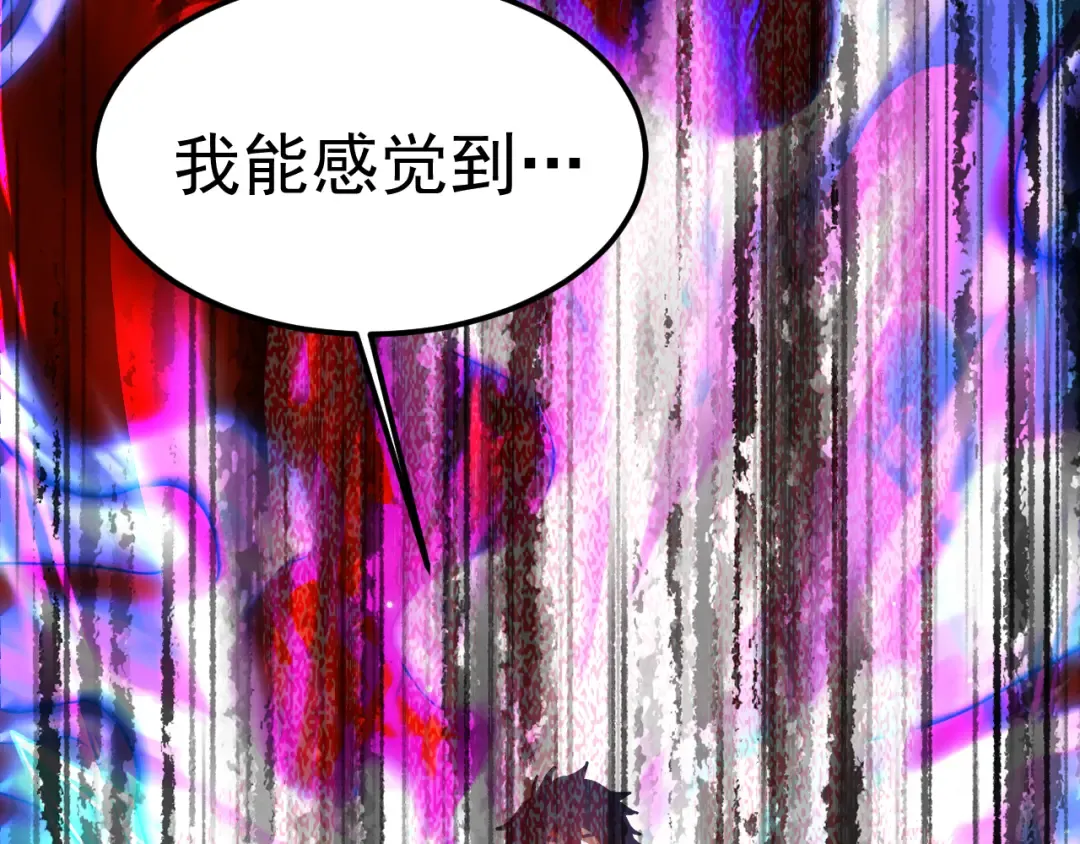 第222话 最后 第20页