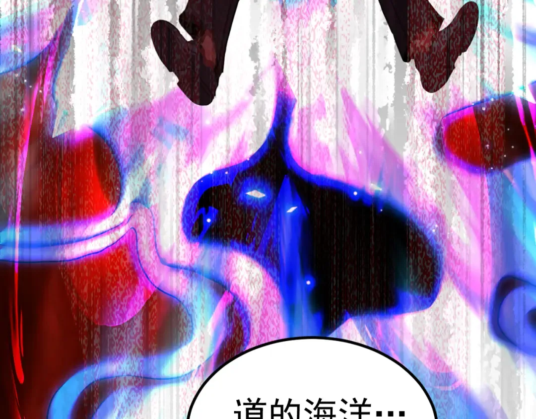 第222话 最后 第22页
