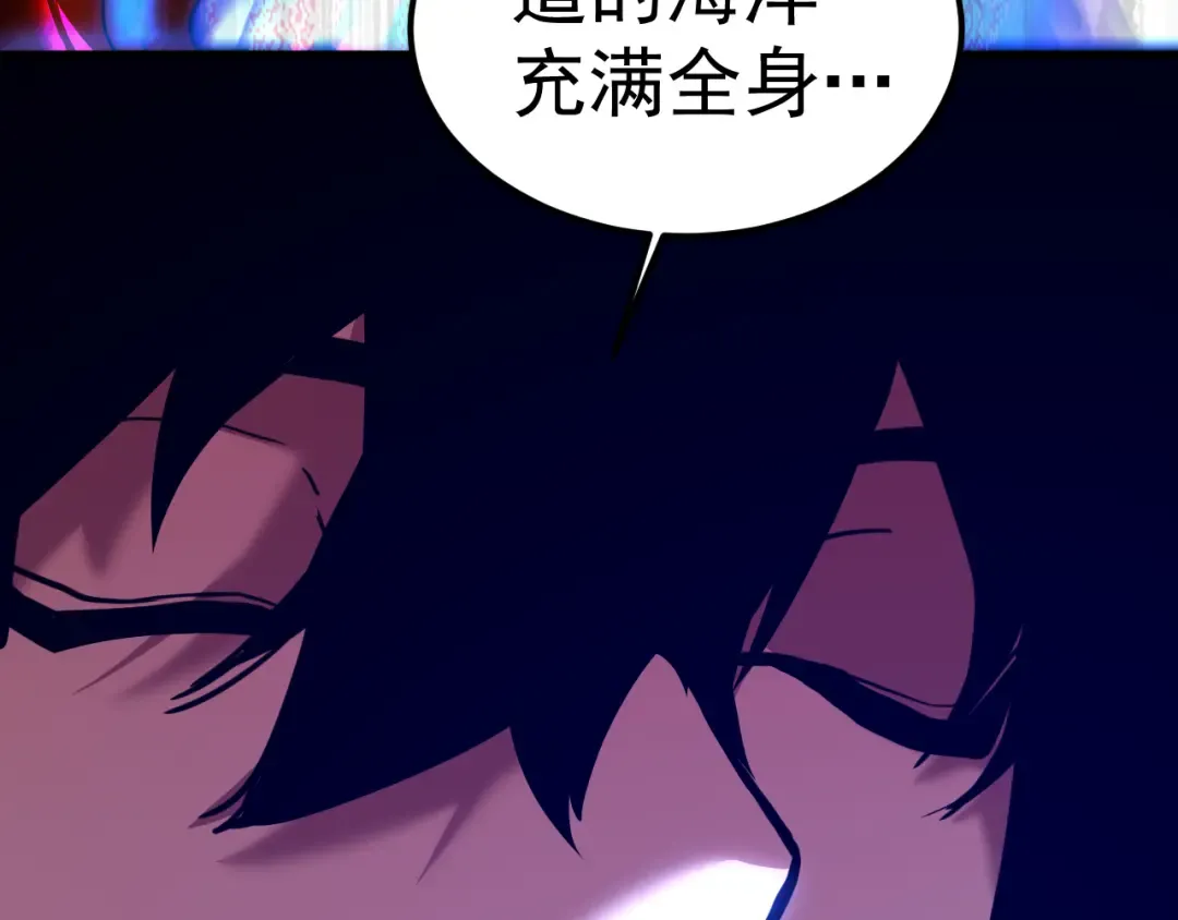 第222话 最后 第23页