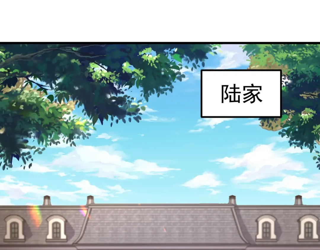 第222话 最后 第46页