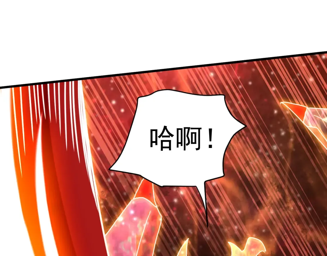 第222话 最后 第65页