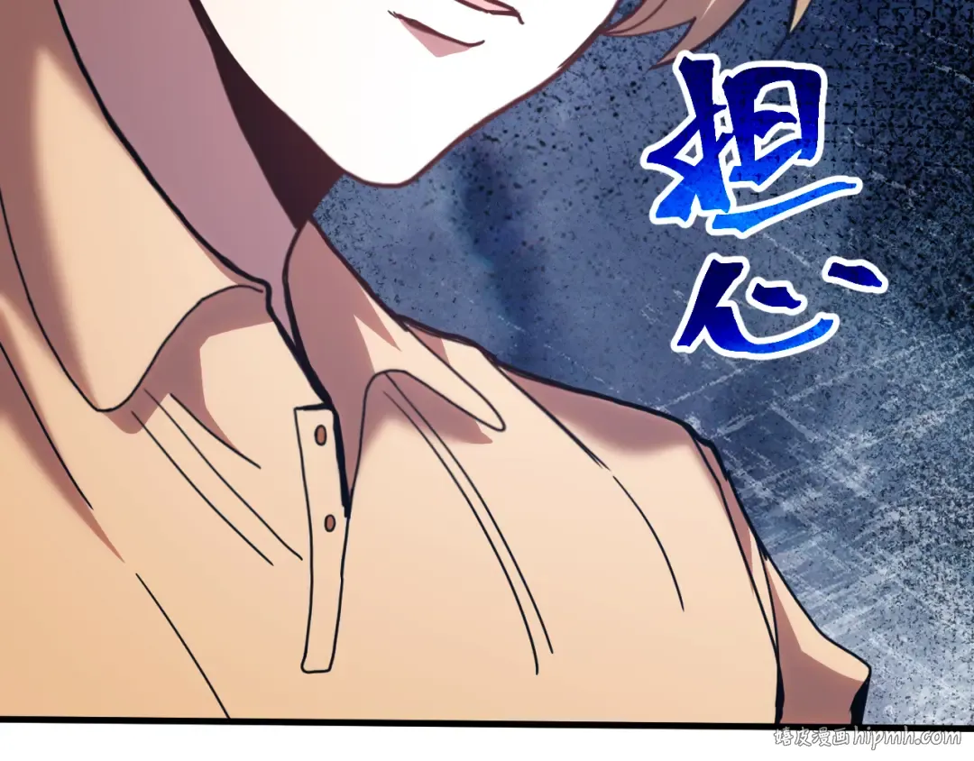 第222话 最后 第80页