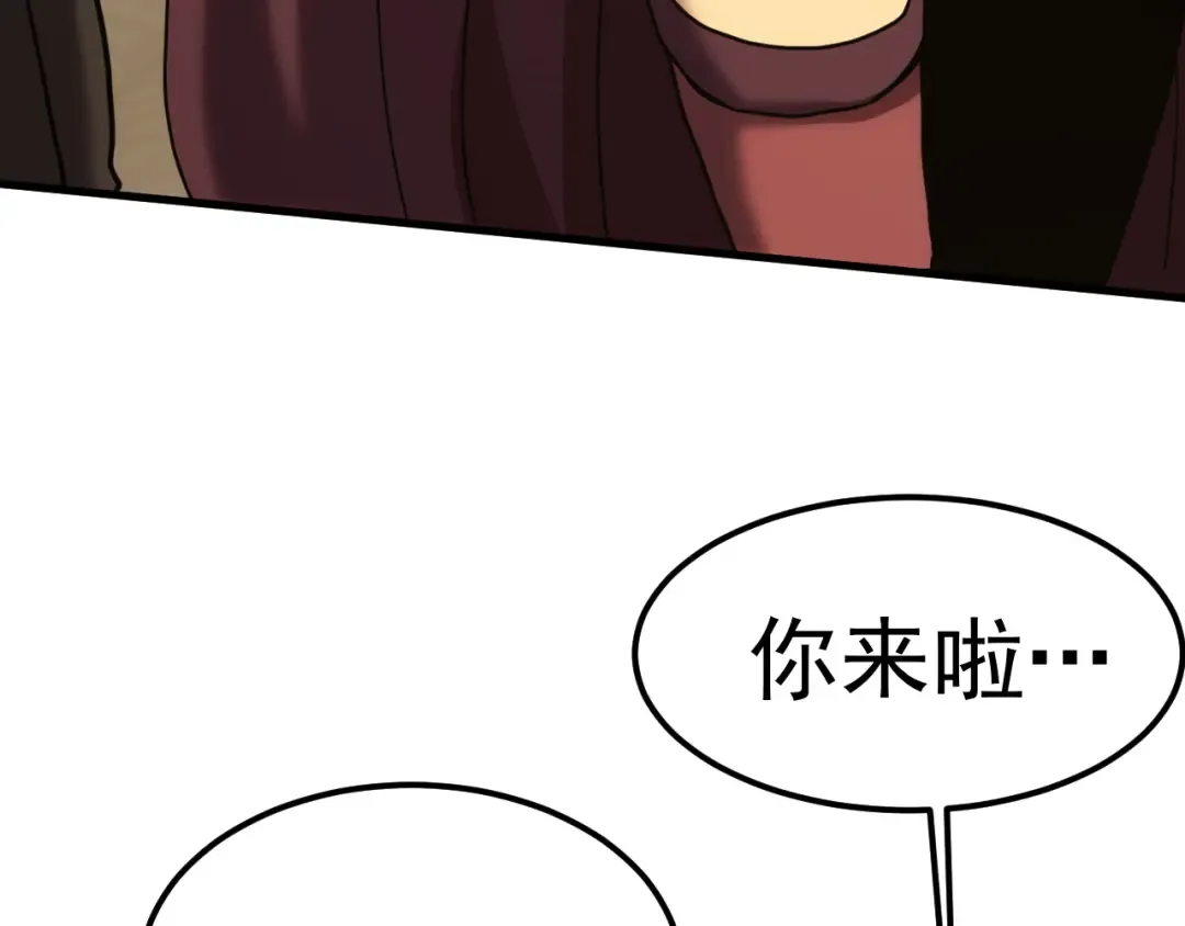 第222话 最后 第100页