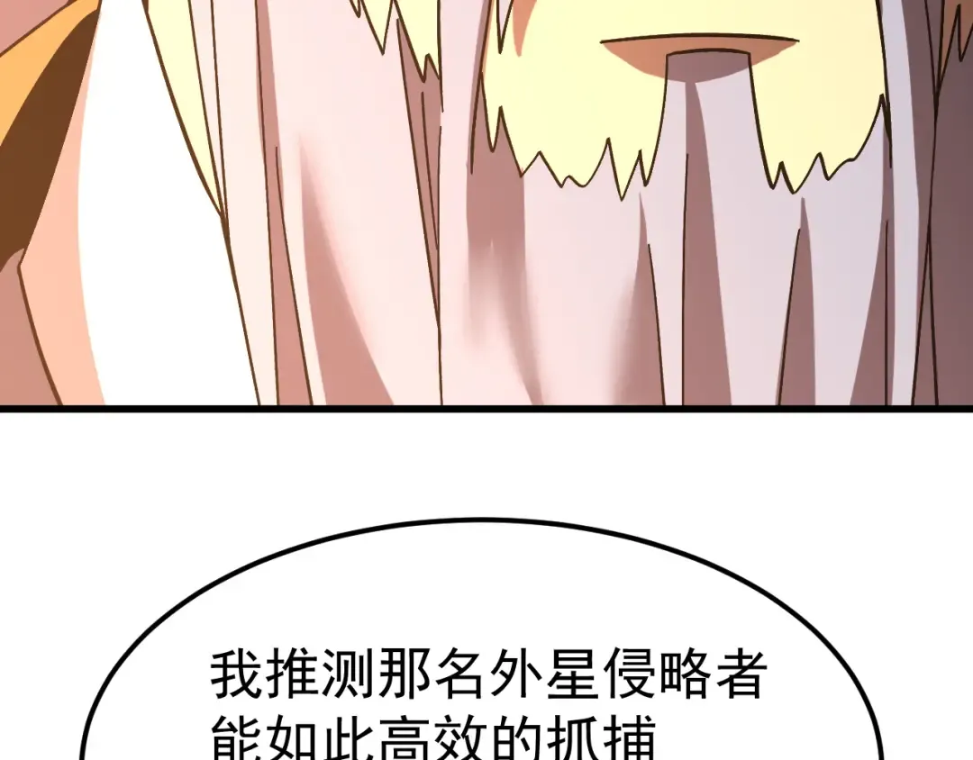 第222话 最后 第109页