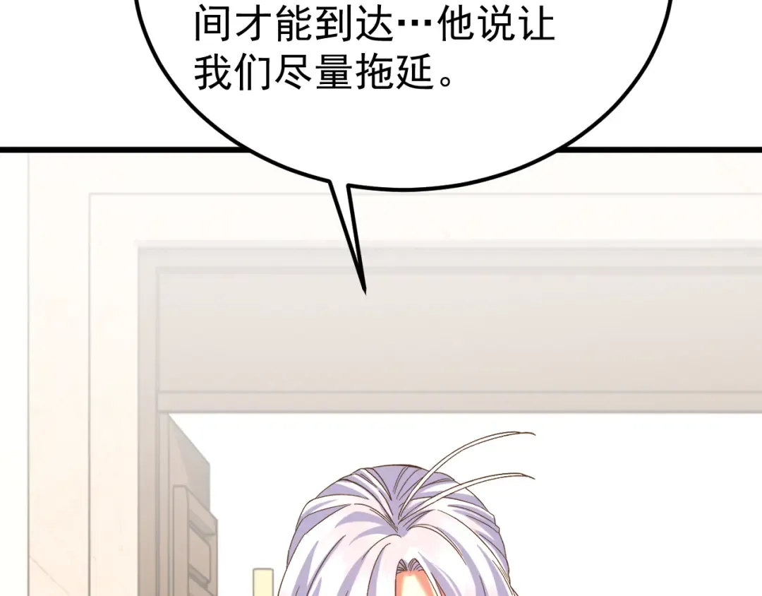 第222话 最后 第126页