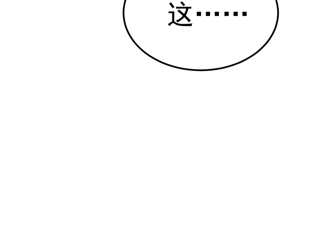 第222话 最后 第132页
