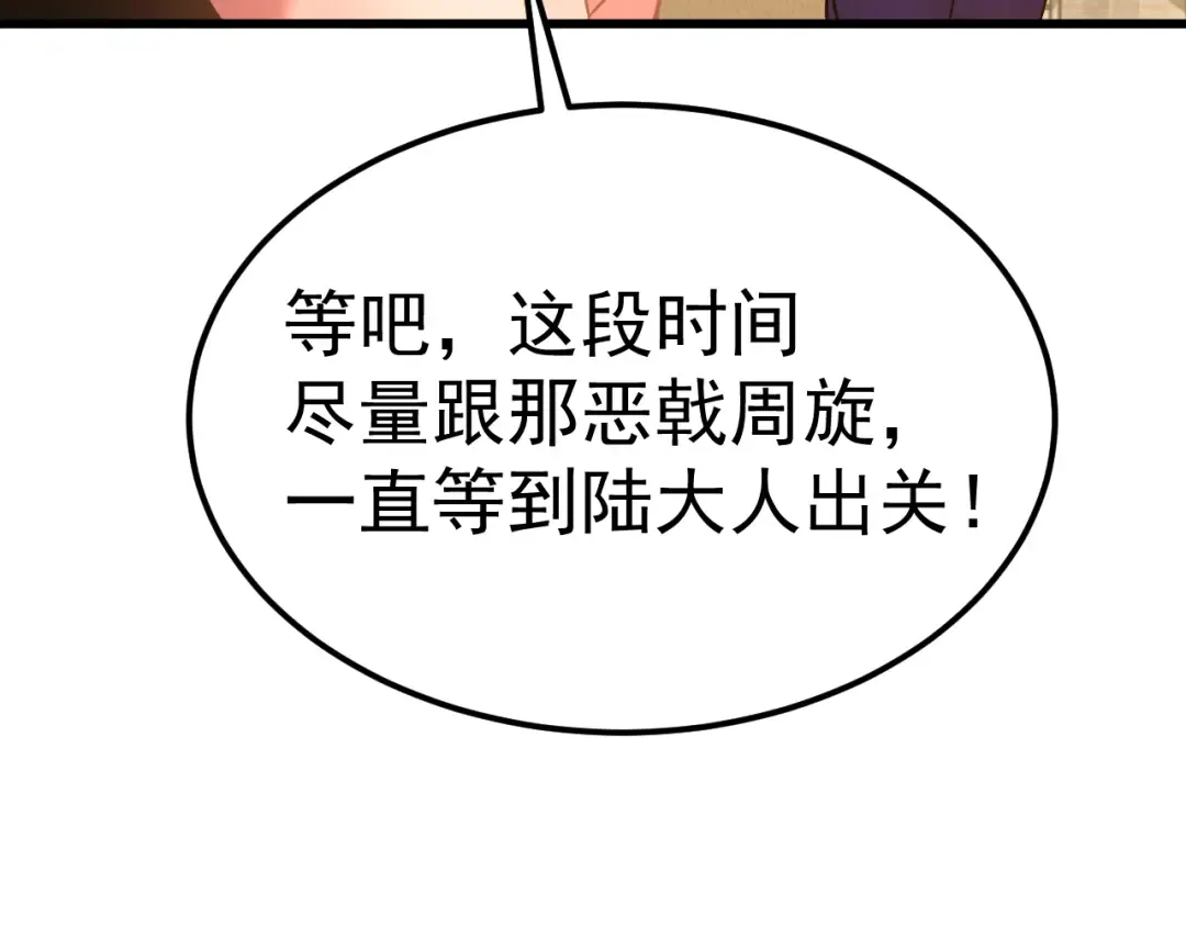 第222话 最后 第137页