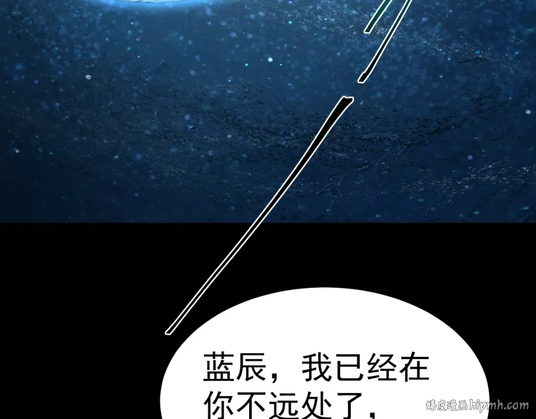 第222话 最后 第144页