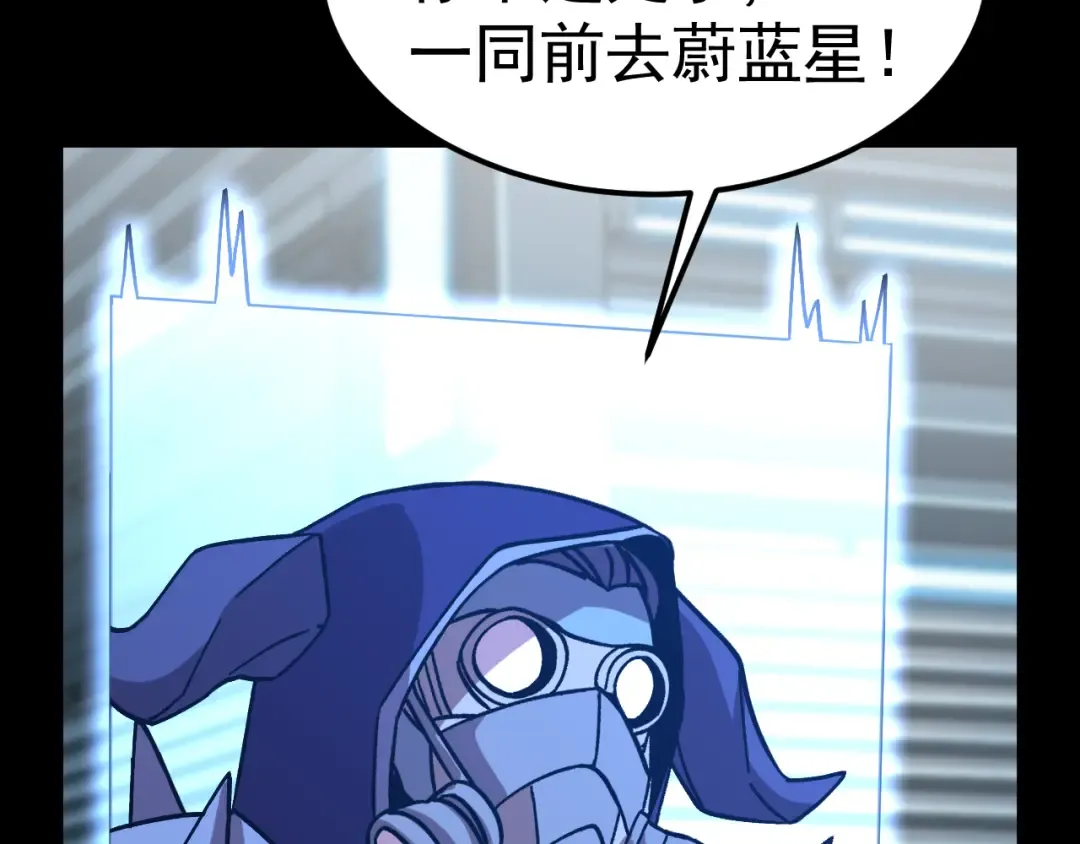 第222话 最后 第145页