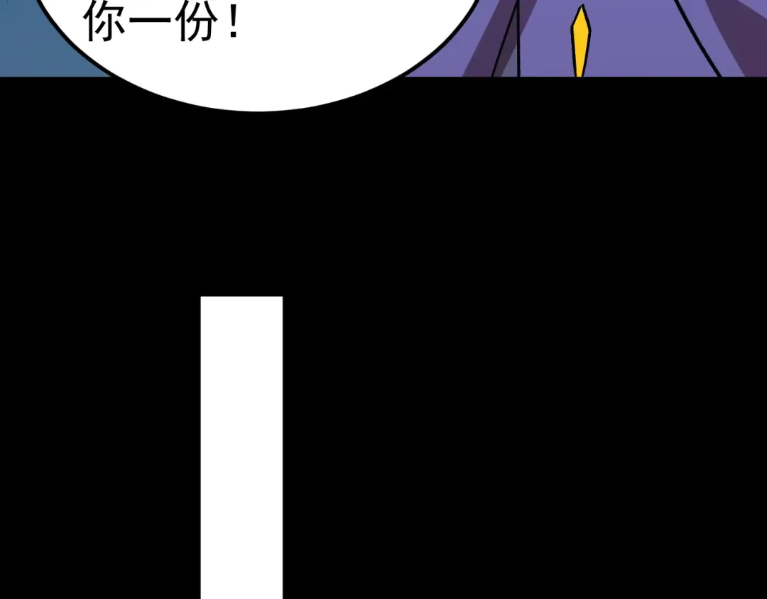 第222话 最后 第150页