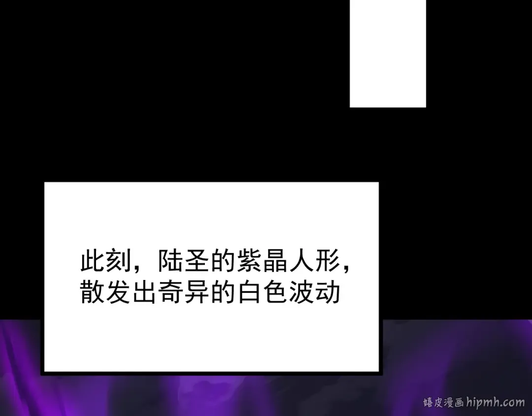 第222话 最后 第152页