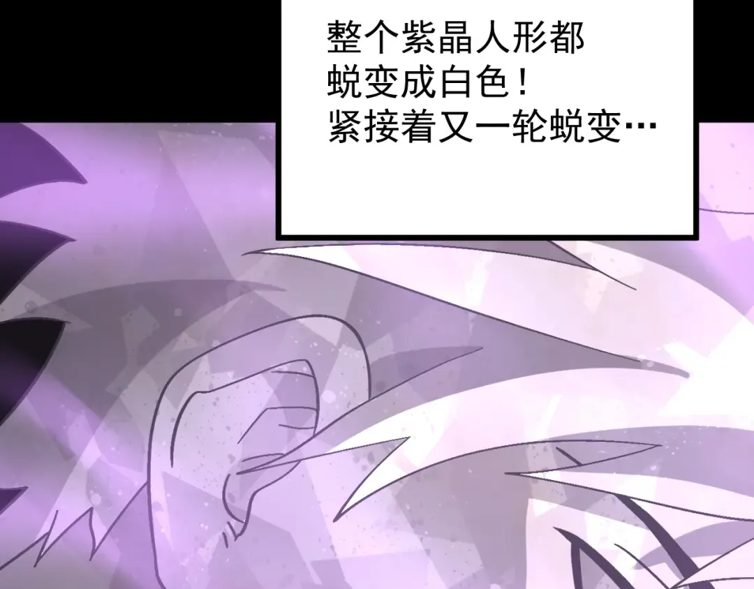 第222话 最后 第156页