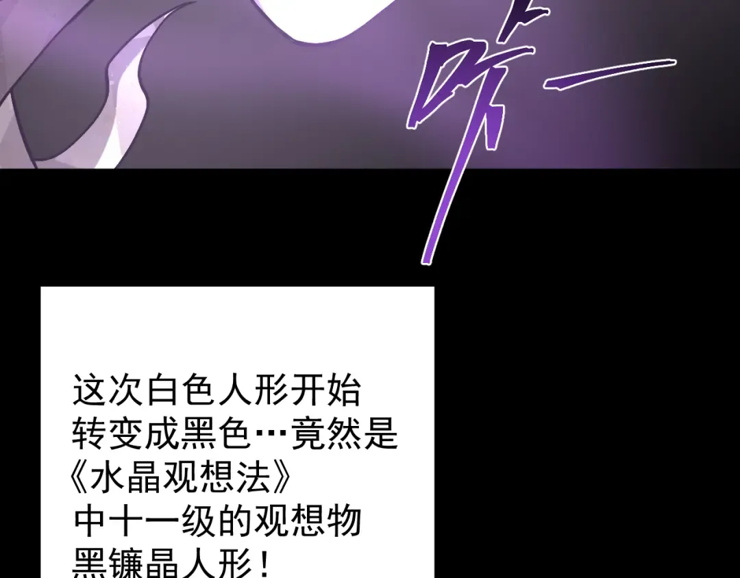 第222话 最后 第158页