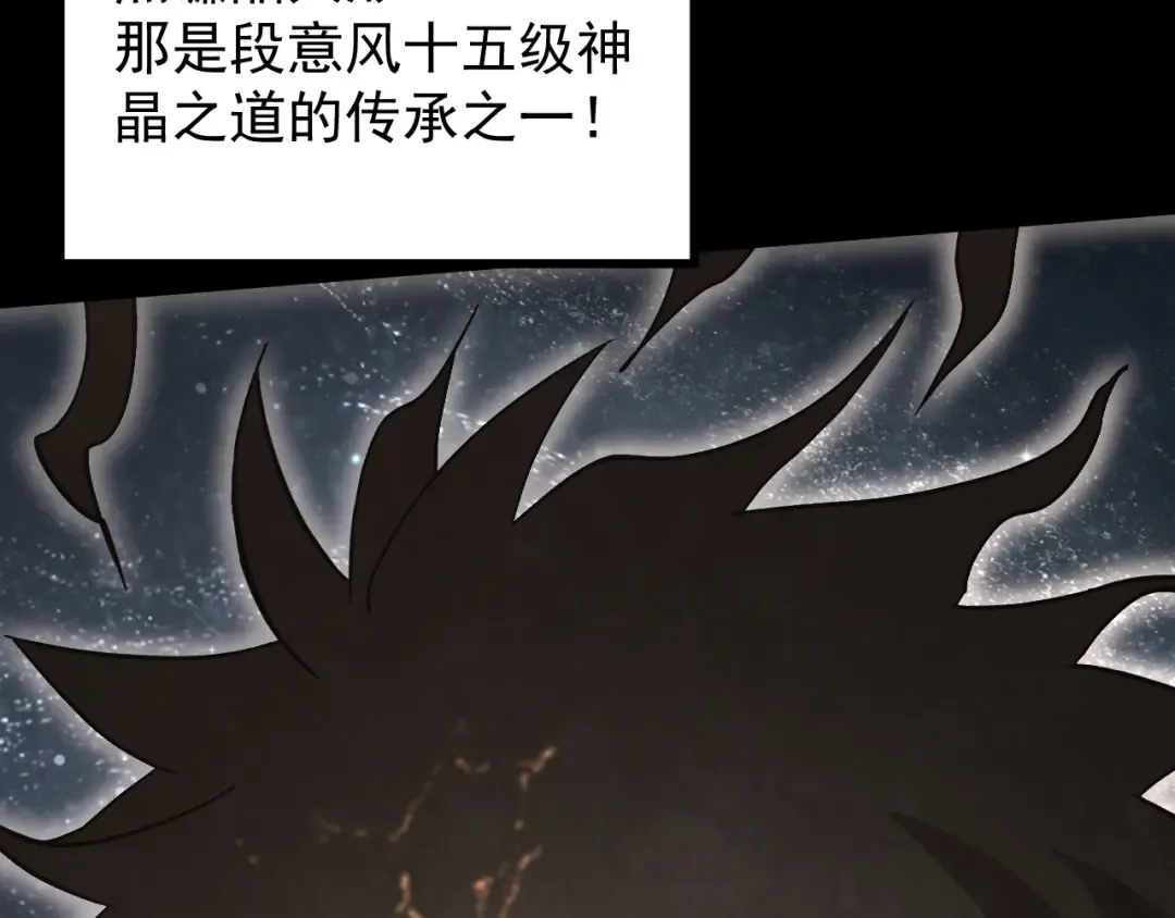 第222话 最后 第159页
