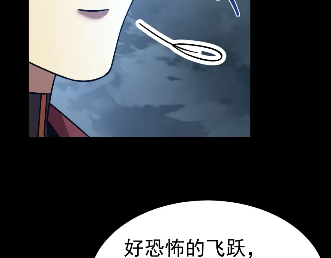 第222话 最后 第163页