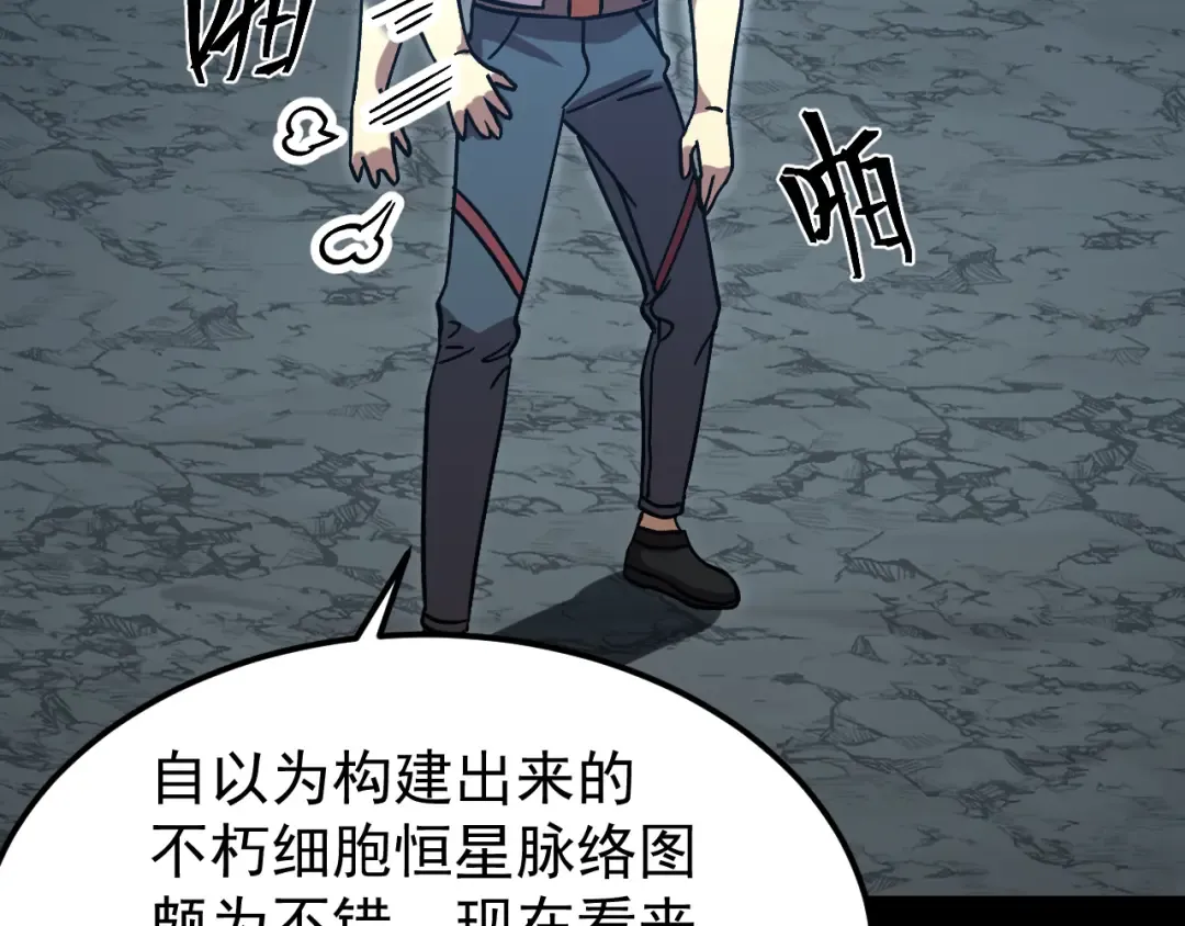第222话 最后 第169页
