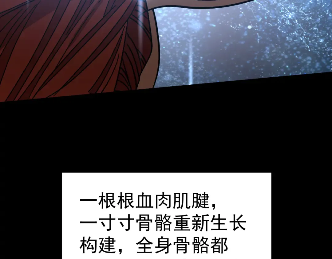 第222话 最后 第177页