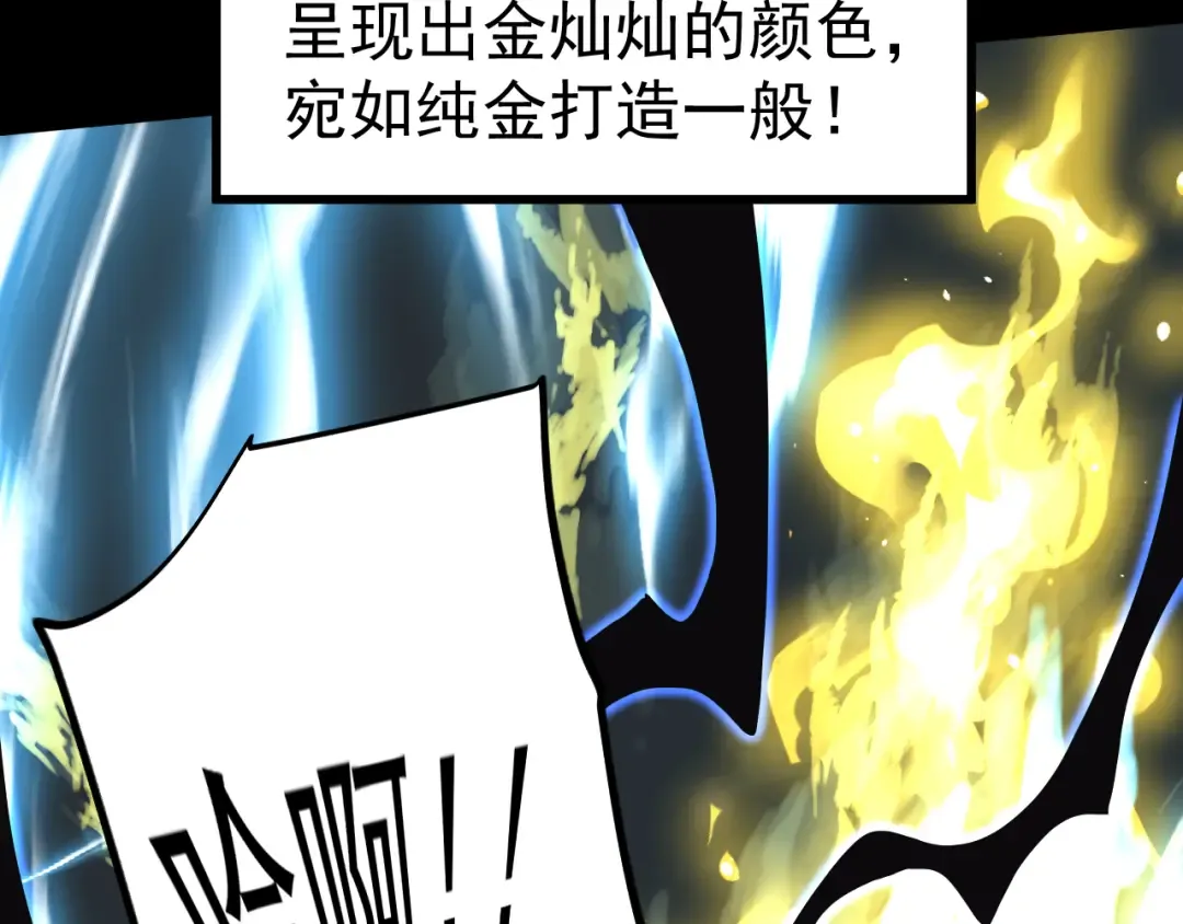 第222话 最后 第178页