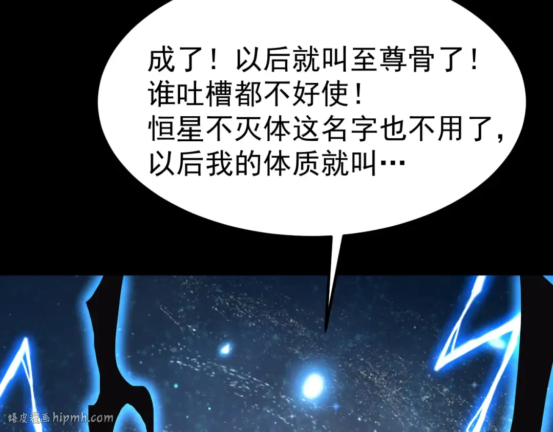第222话 最后 第184页