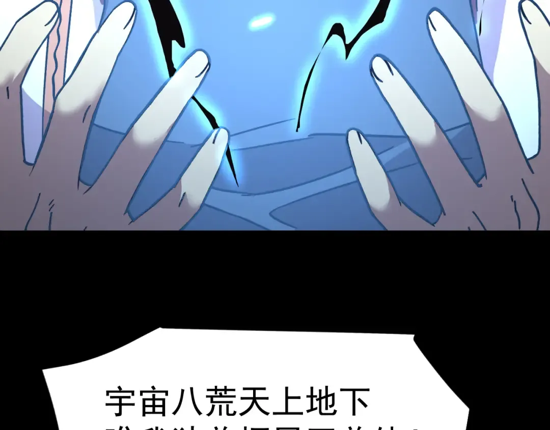 第222话 最后 第187页