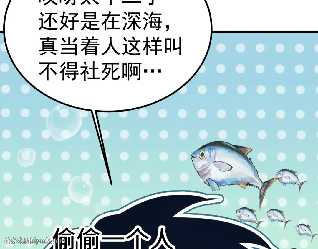 第223话 出关 第8页
